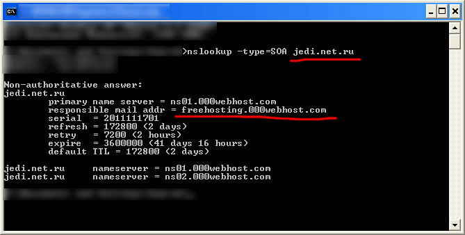 nslookup jedi.net.ru